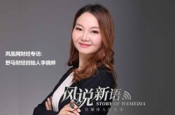 （6分钟科普）临汾厂区_哔哩哔哩-3